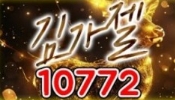 10772